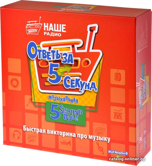 

Настольная игра Магеллан Ответь за 5 секунд. Музыкальная