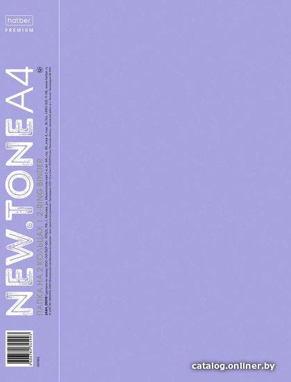 

Папка для бумаг Hatber NEWtone на 2-х кольцах 2АВ4_05019 (сиреневый)