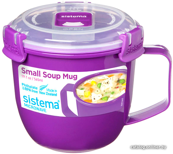 

Емкость Sistema Microwave 21142 (фиолетовый)