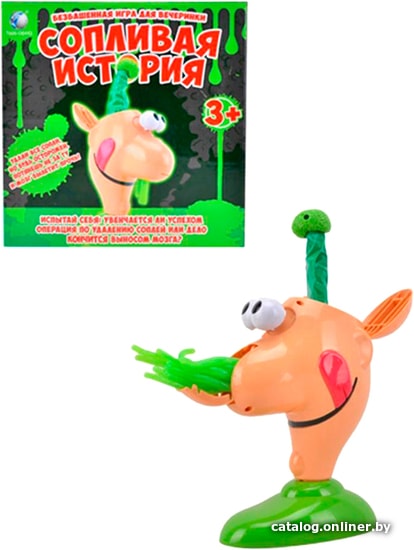

Настольная игра Наша Игрушка Сопливая история