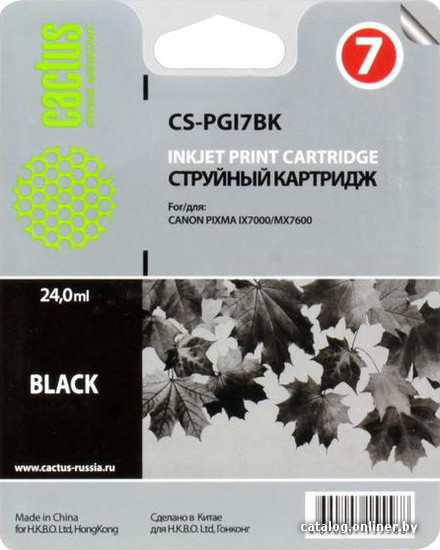 

Картридж CACTUS CS-PGI7BK (аналог Canon PGI-7BK)