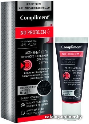 

Compliment Гель для лица No problem Активный гель для точечного нанесения с углем 25 мл