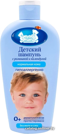 

Шампунь детский Наша мама Ромашка и календула для нормальной кожи 250 мл
