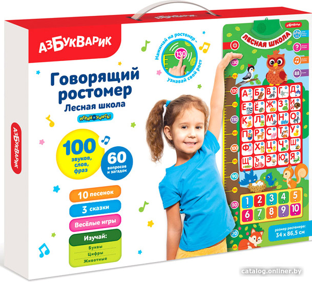 

Интерактивная игрушка Азбукварик Лесная школа 2818