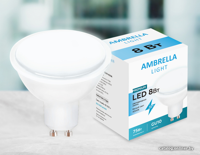 

Светодиодная лампочка Ambrella LED MR16-DD 8W GU10 4200K 207794