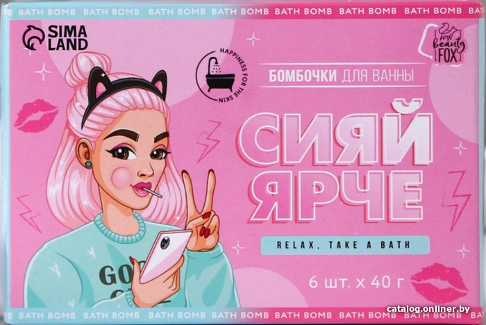 

Beauty Fox Набор бомбочек для ванны Сияй ярче 6 x 40 г