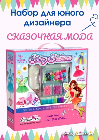 

Игрушечный манекен стилиста Fashion Me Fairy Fashion