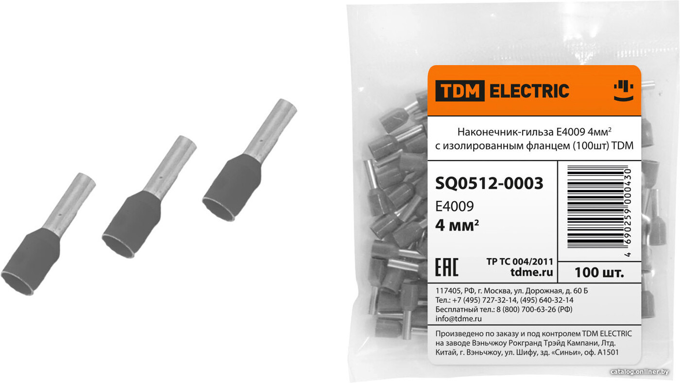 

Наконечник-гильза для кабеля TDM Electric SQ0512-0003 (100 шт)