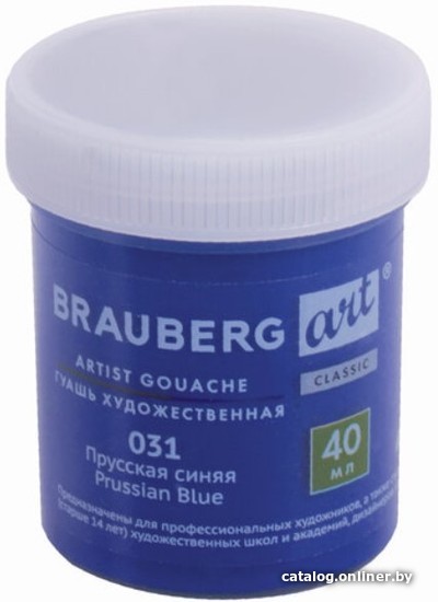 

Гуашь BRAUBERG Art Classic 191572 (прусский синий, 40 мл)
