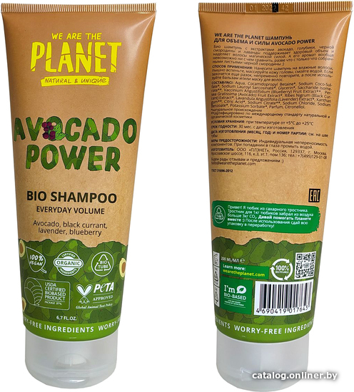 

Шампунь We Are The Planet Shampoo Для объема и силы Avocado Power 200 мл