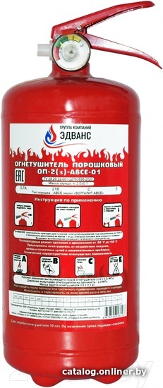 

Огнетушитель Эдванс ОП-2 (з)
