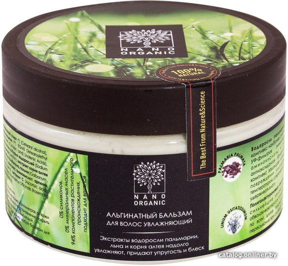 

Бальзам Nano Organic Бальзам для волос Альгинатный. Увлажняющий 300 мл