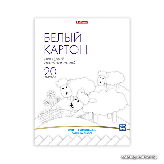

Набор белого картона Erich Krause 58490 (20 л)