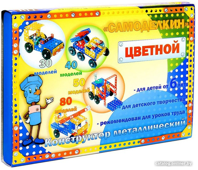 

Конструктор Самоделкин 40 3296942