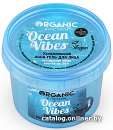 

Organic Kitchen Aqua-гель для лица увлажняющий Ocean vibes 100 мл