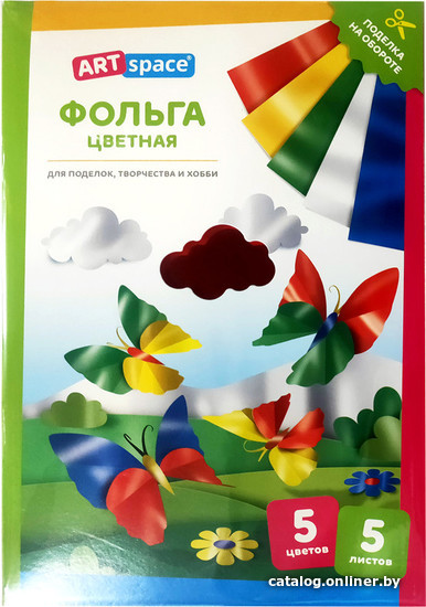 

Набор цветной фольги ArtSpace ФЦ5А4_38006 (5 л)