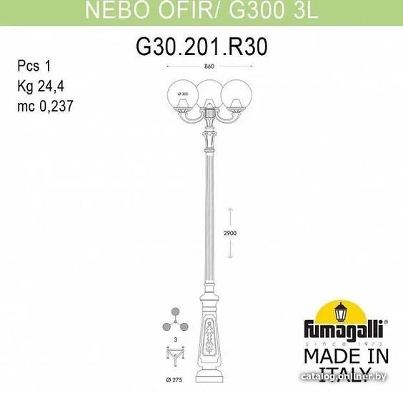 

Городской фонарь Fumagalli Nebo Ofir/G300 3L FU_G30.202.R30.BXF1R