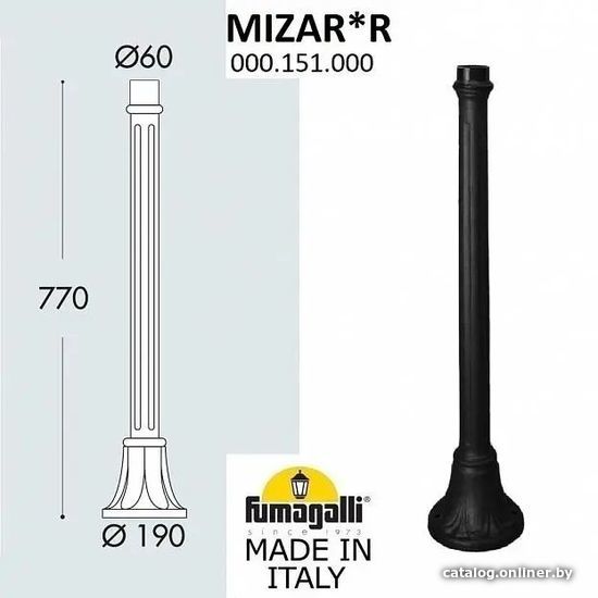 

Фонарный столб Fumagalli Mizar FU_000.151.FU_000.A0