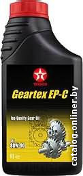 

Трансмиссионное масло Texaco Geartex EPC 80W-90 1л