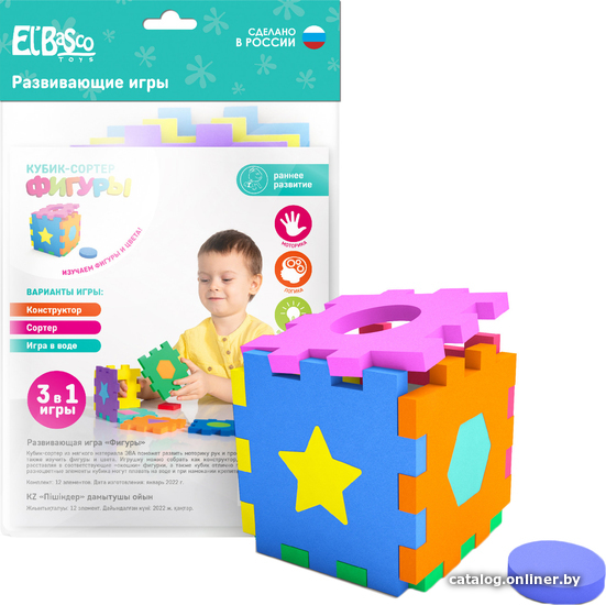 

Сортер El'Basco Toys Фигуры 14-001