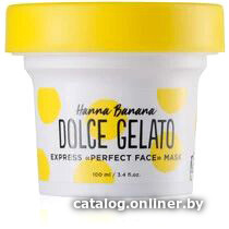 

Dolce Milk Маска для лица кремовая Express Perfect Face Mask Hanna Banana 100 мл