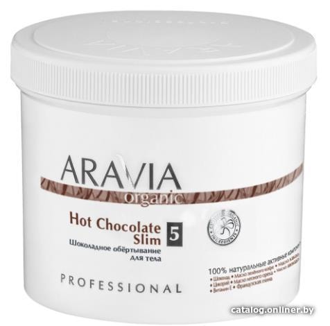 

Aravia Organic обёртывание шоколадное Hot Chocolate Slim 550 мл