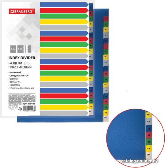 

Разделитель документов BRAUBERG 225623 (ассорти)