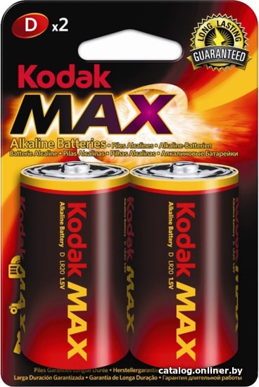 

Батарейка Kodak Max D 2 шт. (блистер)
