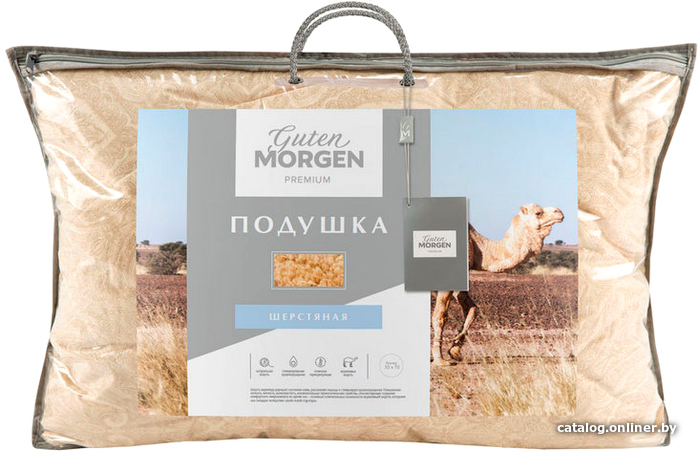 

Спальная подушка Guten Morgen Premium Desert (50x70 см)