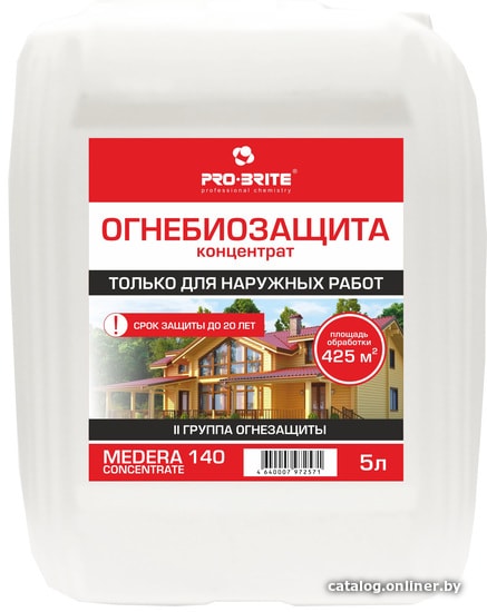 Антипирен. Огнебиозащита Medera-140, 5 л. Огнебиозащита Medera-80а, 20 л.