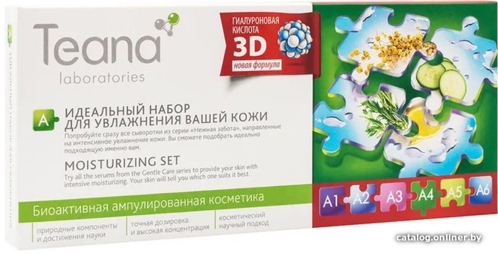 

Teana Ампулы для лица А2 Идеальный набор для увлажнения кожи 10x2 мл