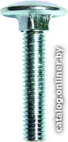 

ЕКТ 411277 (20 шт)