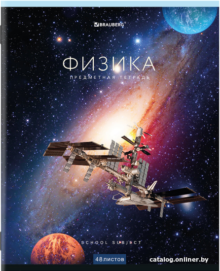

Тетрадь предметная BRAUBERG Классика New. Физика 404246 (48 л)