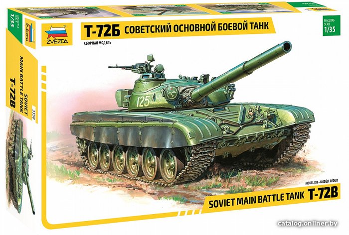 

Сборная модель Звезда Советский основной боевой танк Т-72Б