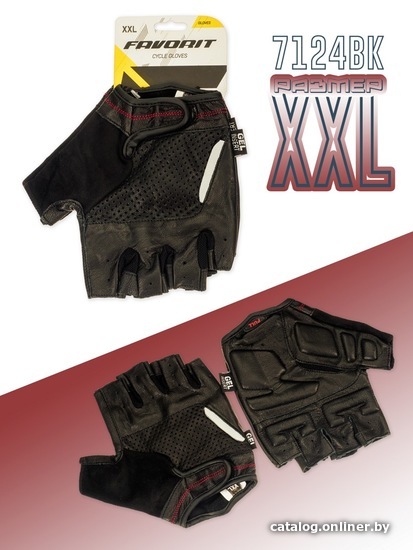

Перчатки Favorit 7124BK-XXL