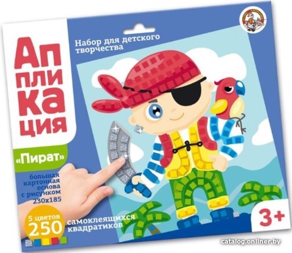 

Набор для создания поделок/игрушек Десятое королевство Аппликация Пират 02803