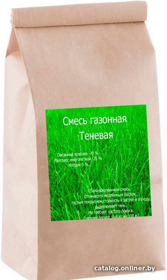 

Семена ИП Малиновский М.В. Теневая Т-5 5 кг