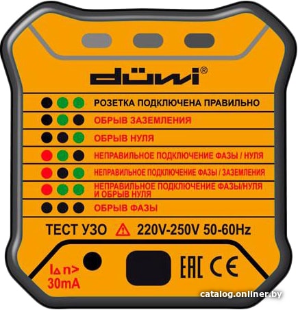 

Тестер Duwi M6860 DIY 26009 7