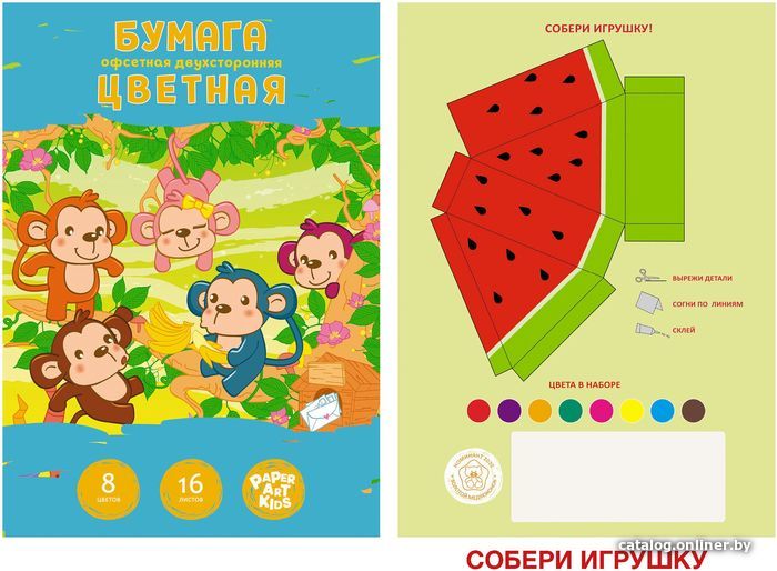 

Набор цветной бумаги Канц-Эксмо Милые обезьянки ЦБ2168372 (16 л.)