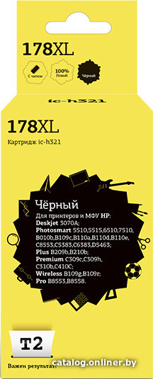 

Картридж T2 IC-H321 (аналог HP 178XL (CB321HE))