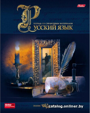 

Тетрадь предметная Hatber Знание-Сила. Русский язык 46Т5лофлВd2_17269 (46 л)