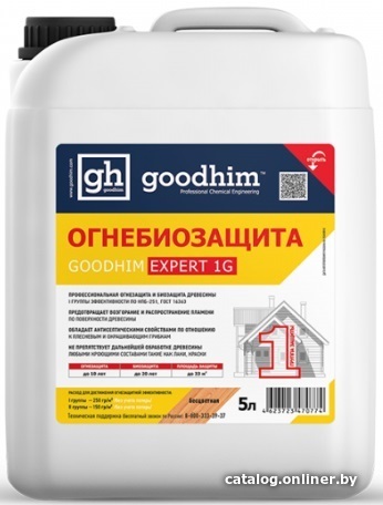 

Пропитка Goodhim Expert 1G Огнебиозащита 1 группы 5 л
