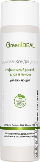 

Бальзам-кондиционер GreenIdeal Бальзам-кондиционер с эфиопской розой, алоэ и льном 250 мл