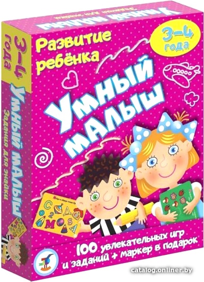 

Развивающая игра Дрофа-Медиа Развитие ребенка. Умный малыш 3561