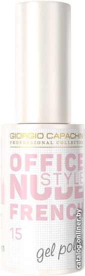 

Гель-лак Giorgio Capachini French Office Nude Style 15