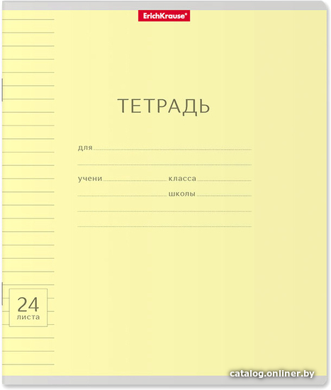 

Школьная тетрадь Erich Krause Классика Visio 40021 (24 л, линейка)