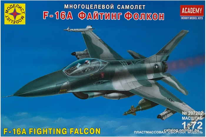 

Сборная модель Моделист F-16A Файтинг Фолкон 207202