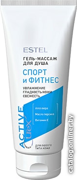 

Estel Professional Гель-массаж для душа Curex Active спорт и фитнес 200 мл