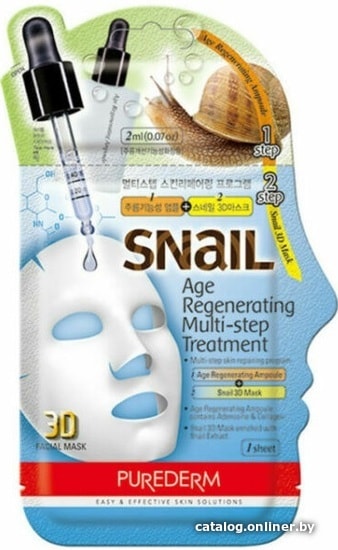 

Purederm Набор масок Snail Age Regenerating Multi-step Treatment 23 г+2 г