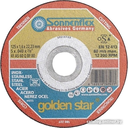 

Отрезной диск Sonnenflex Golden Star 77202